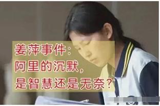 豪华阵容止步次轮！海沃德谈18-19赛季绿军：各怀心事没想着夺冠